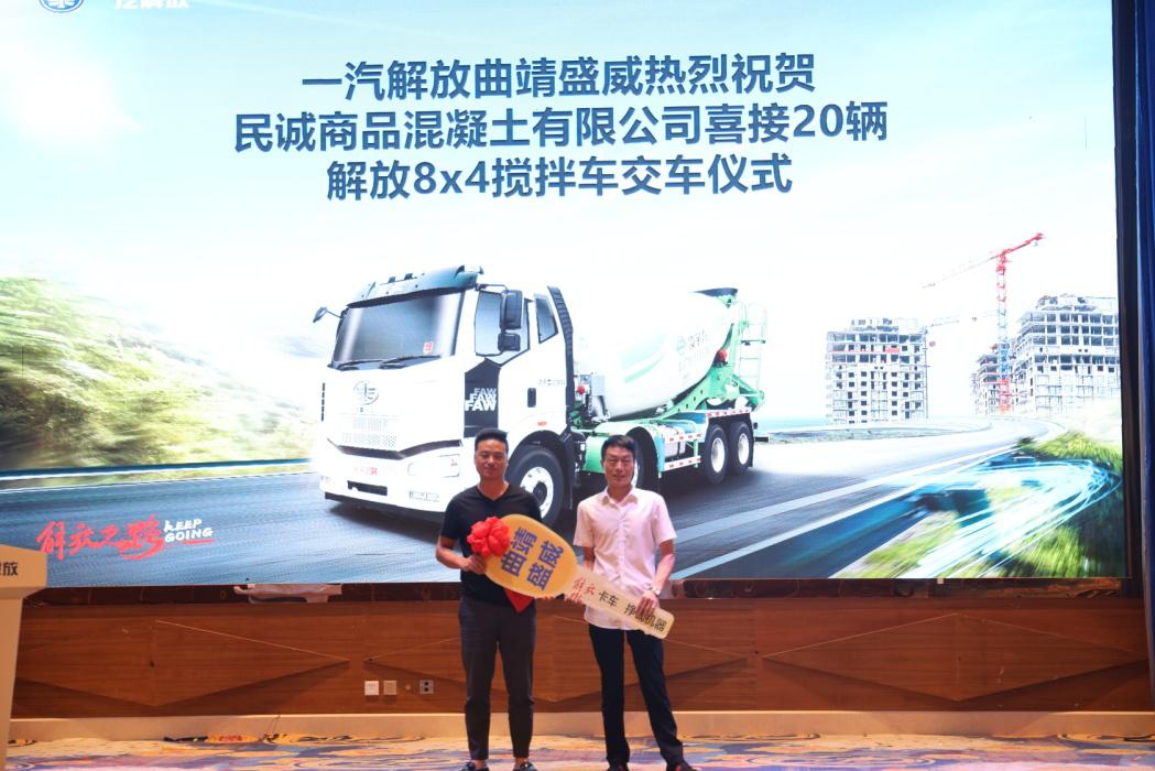 二手解放j6搅拌车出售,解放j6前四后八混凝土搅拌车报价