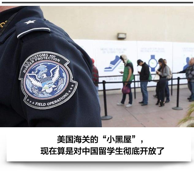 一行8人6人被扣iPad？中国学者：“彻底给我的美国生活画上了句号”