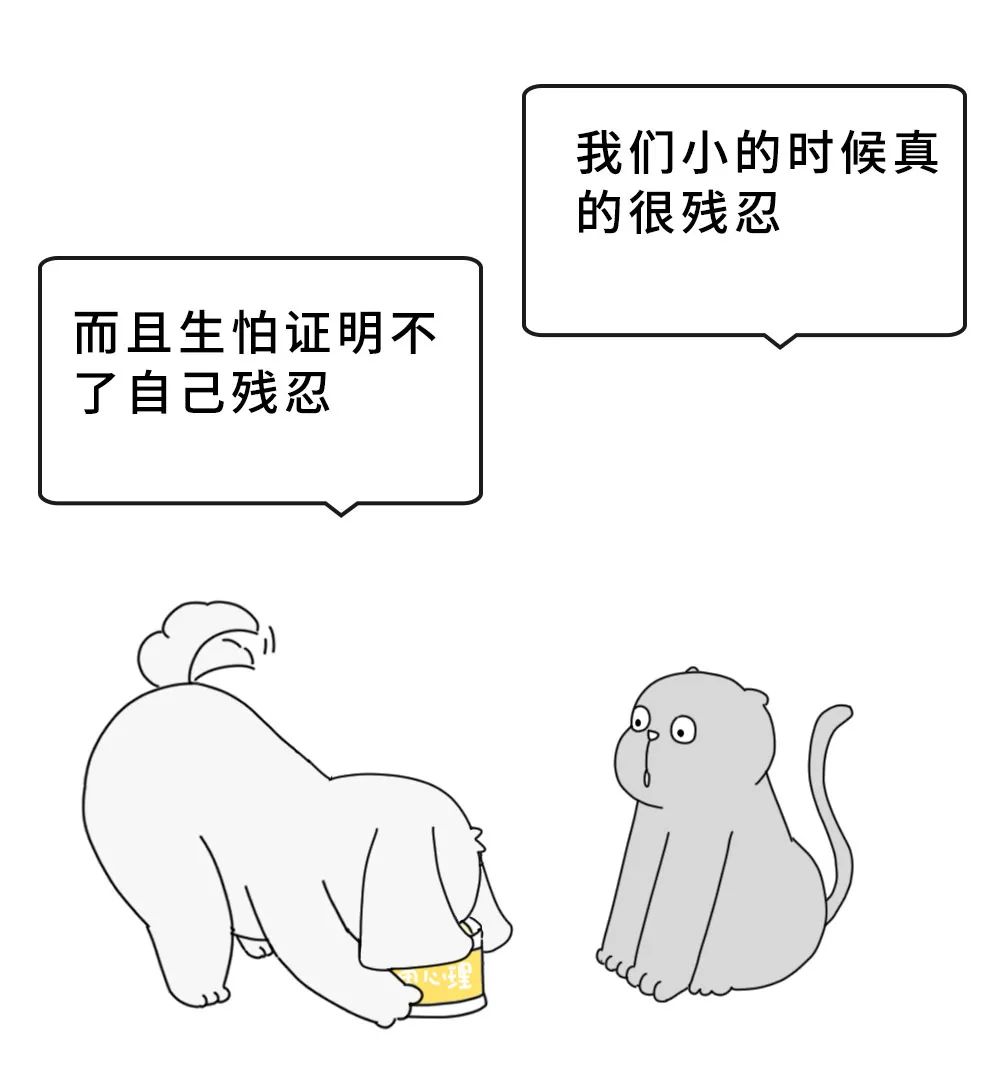 对16岁女孩的“荡妇羞辱”，能有多恶毒？丨每日罐头