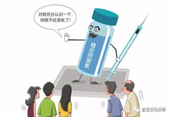 糖皮质激素是一把双刃剑,糖皮质激素是治疗天疱疮的双刃剑