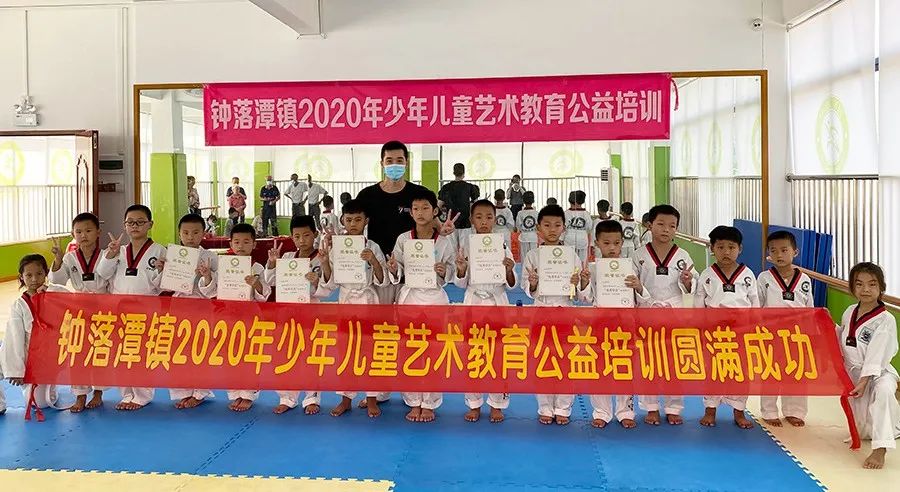 火速报名！古筝、舞蹈、跆拳道、书法……通通免费学