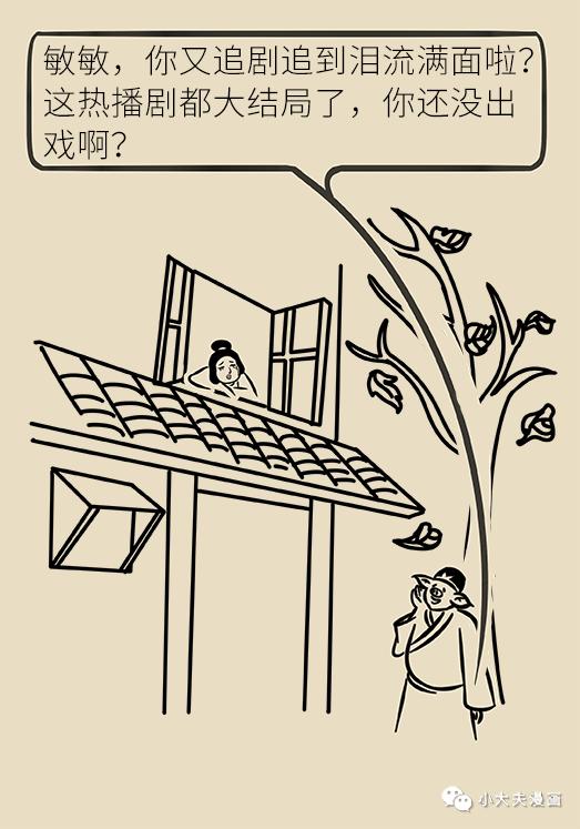 人为啥会抑郁一组漫画告诉你,用漫画表达你的心情