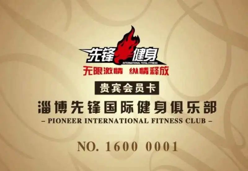 就在明天！临淄人相互转告