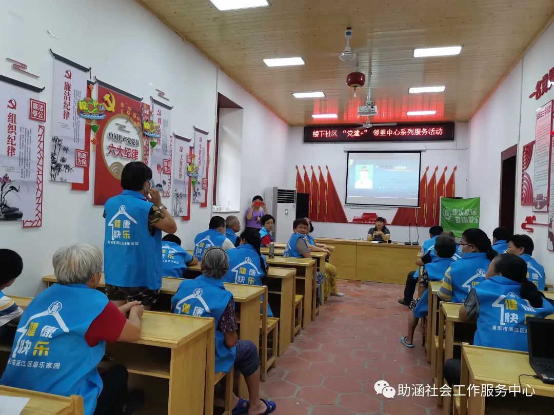 康乐家园健康生活馆,康乐家园康复训练计划