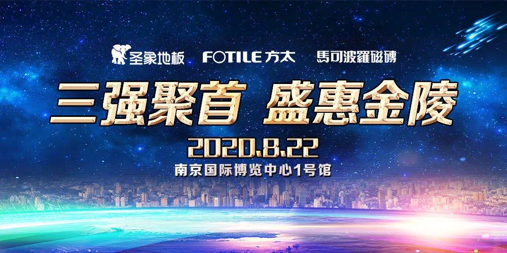 2024南京国际博览中心展会时间表,南京国际博览中心展会要门票吗