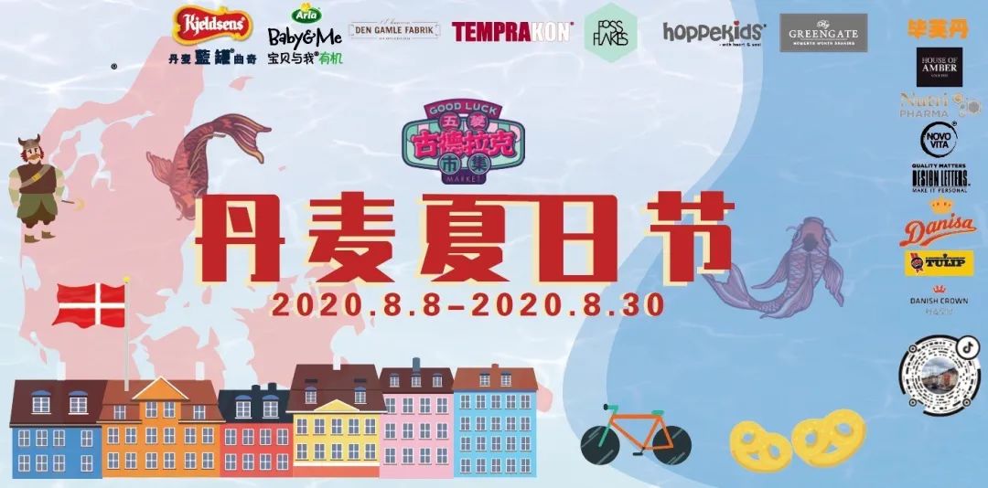 夏日福利节,夏日福利活动