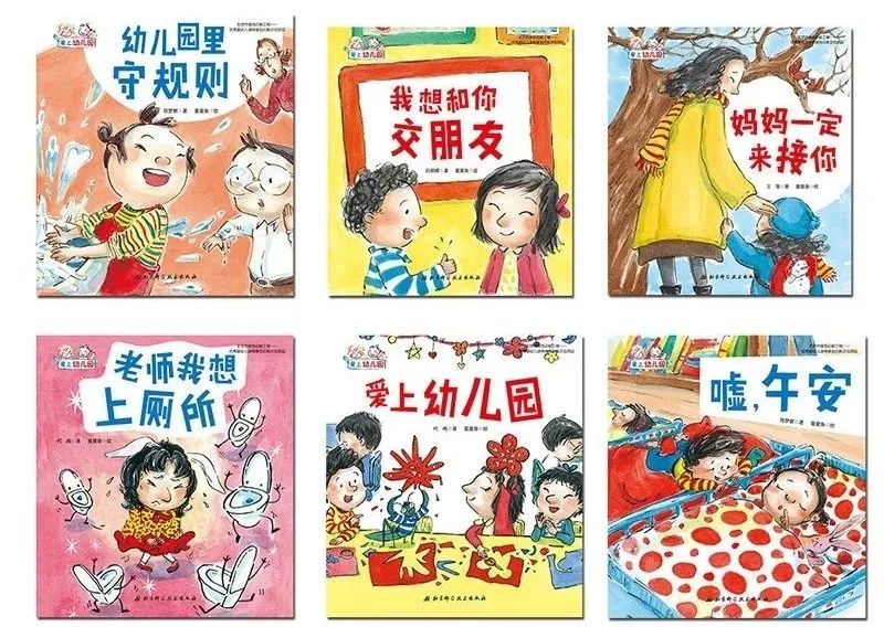 神兽回笼开学全过程,神兽入园两个月第一次进园