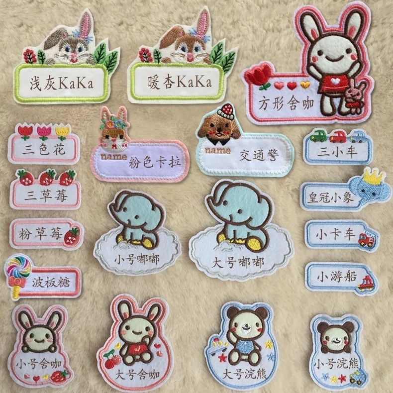 神兽回笼开学全过程,神兽入园两个月第一次进园