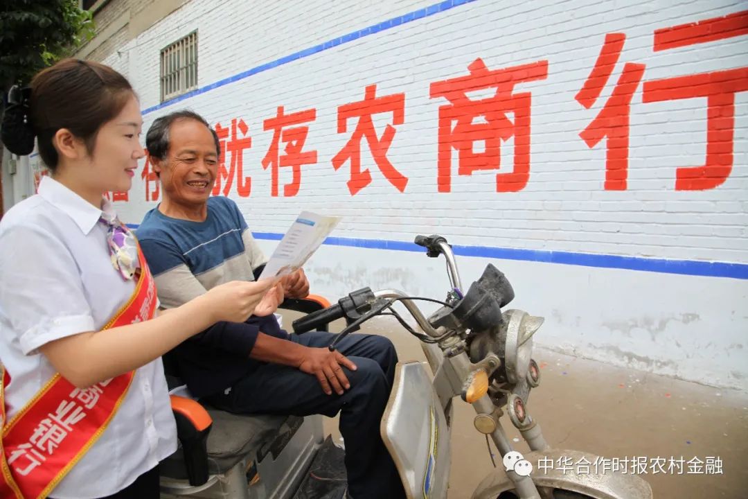 线上农信贷款申请多久能通过,线上申请的贷款随借随还