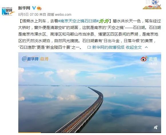 又一所大学要来！高淳，你真的要红了