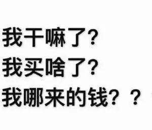 如何做生意快速发财的方法和技巧,发财不一定靠应酬