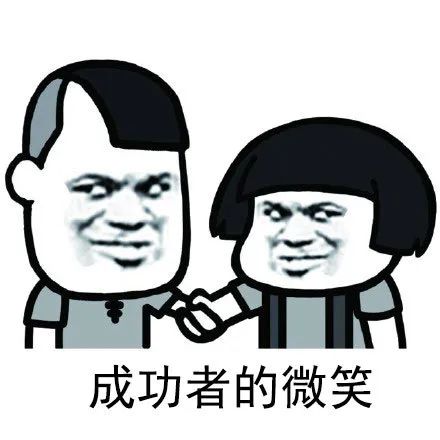 如何做生意快速发财的方法和技巧,发财不一定靠应酬