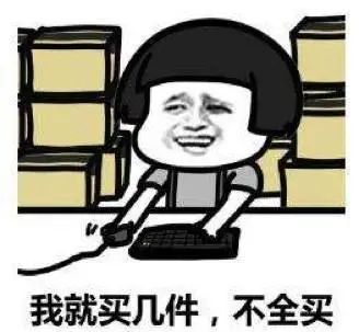 如何做生意快速发财的方法和技巧,发财不一定靠应酬