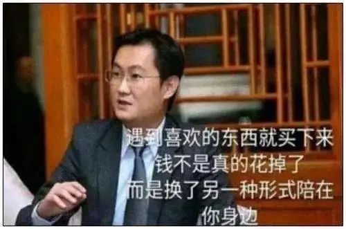 如何做生意快速发财的方法和技巧,发财不一定靠应酬