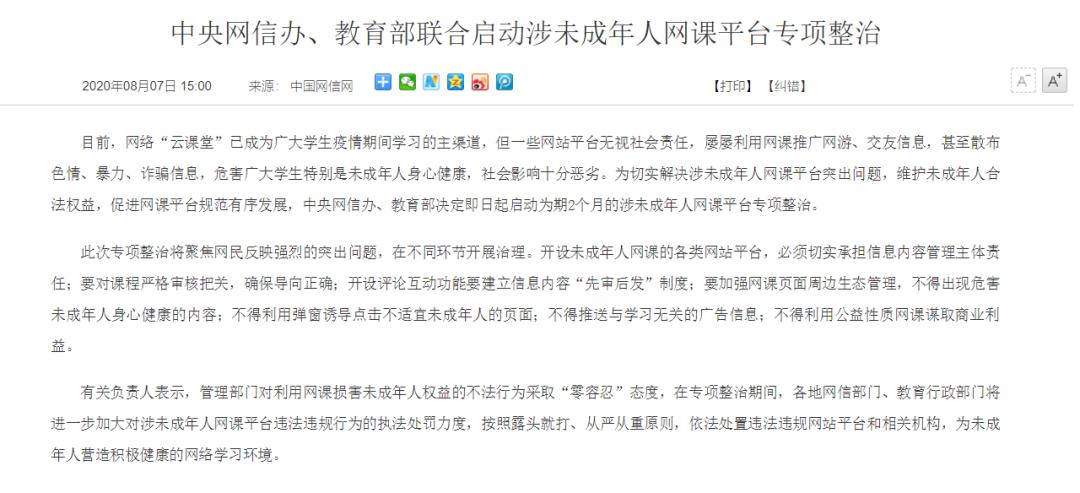 百度网站如何下架,百度app被下架