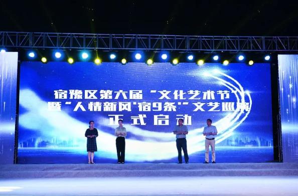 推“平价菜”、优化服务，宿豫“酒店联盟”扬人情新风