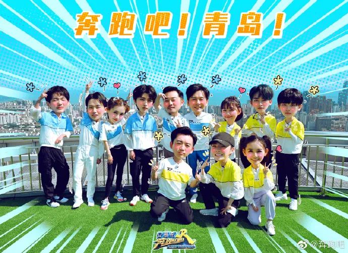 angelababy蔡徐坤宋雨琦李晨郑恺,奔跑吧第4季李晨蔡徐坤