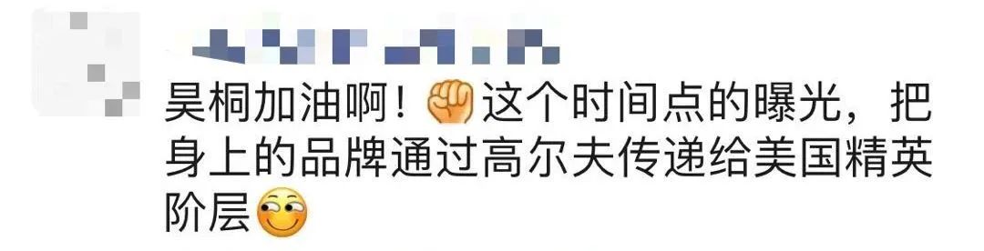 李昊桐侧面挥杆视频,李昊桐参加高尔夫视频