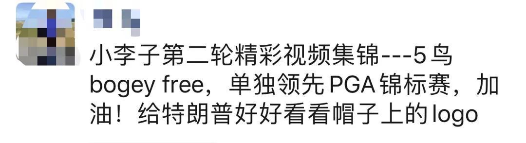 李昊桐侧面挥杆视频,李昊桐参加高尔夫视频
