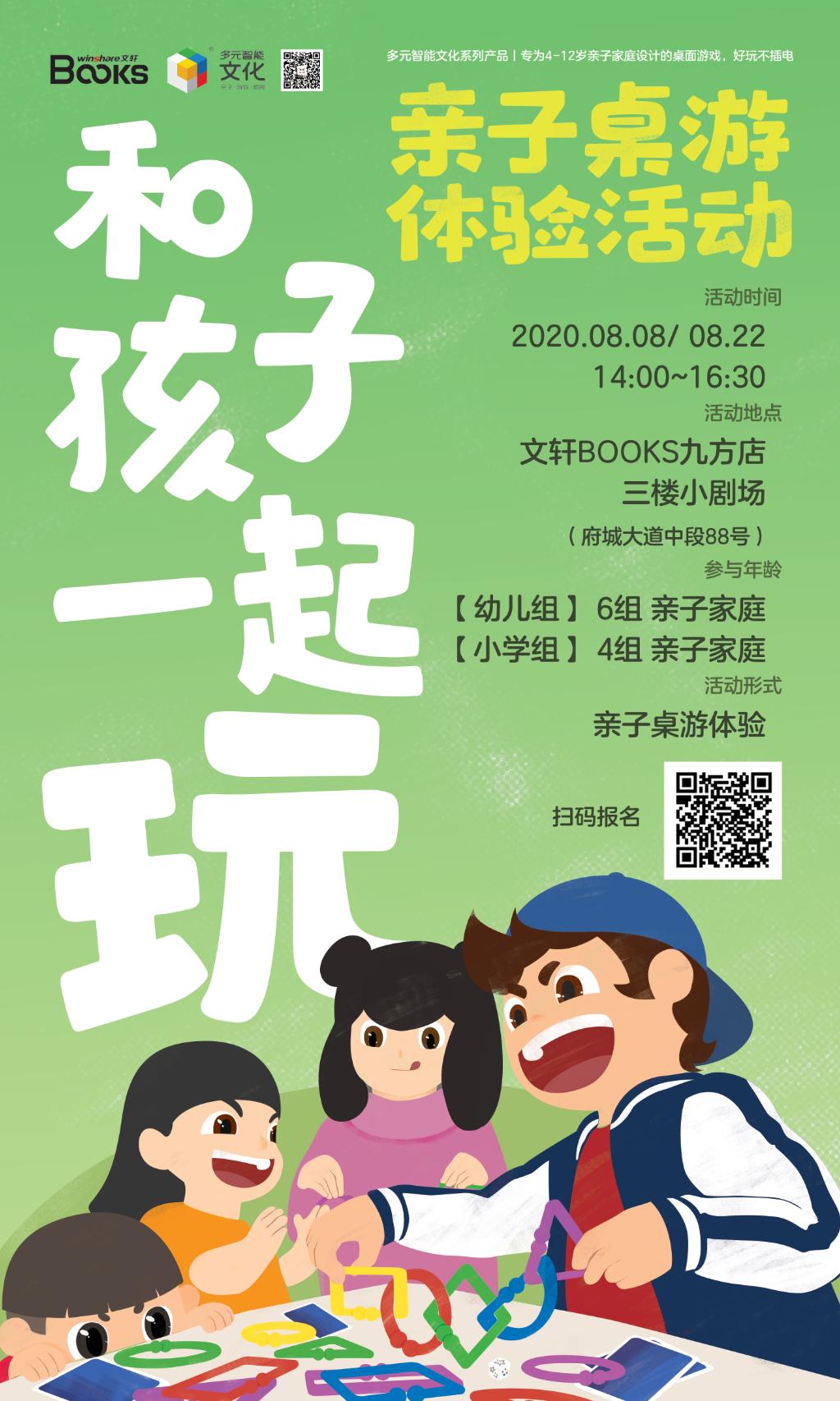 书香成都全民阅读活动,书香成都系列阅读活动