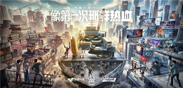 电竞申奥能成功吗,电竞启航之路