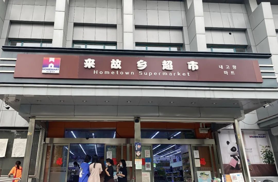 在魔都必逛的十二家进口超市,北京十大进口超市