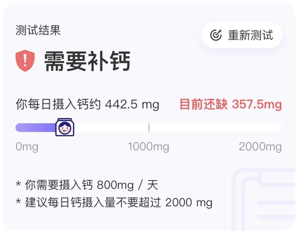 钙片怎么选中老年,老年人选择什么样的钙片好
