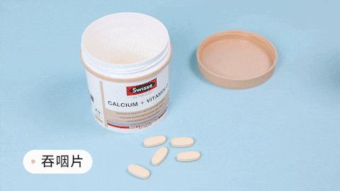 钙片怎么选中老年,老年人选择什么样的钙片好