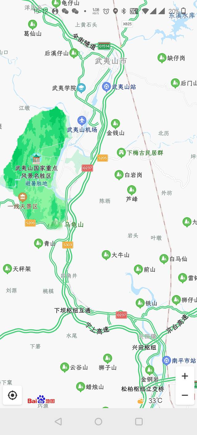 武夷山景区2020,中国最美的武夷山