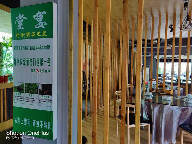 武夷山景区2020,中国最美的武夷山