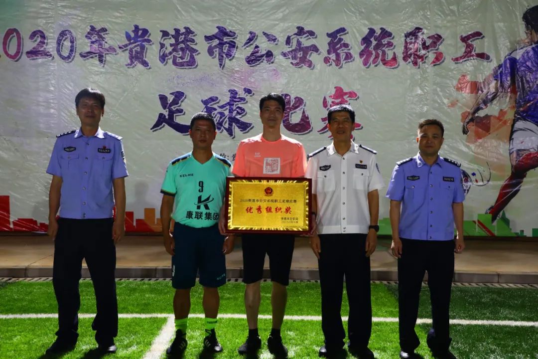 贵港市2019年青少年足球比赛,2024广西贵港足球比赛回放