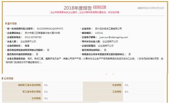 康平科技半年报,康平科技业绩