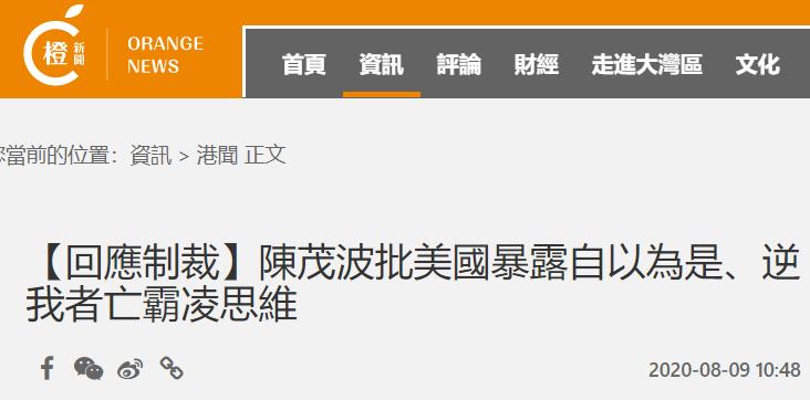 香港财政司司长陈茂波谈港股通,陈茂波香港新财政预算案下周公布