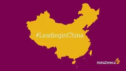 中国引进阿斯利康新冠口服药,阿斯利康疫苗中国新闻