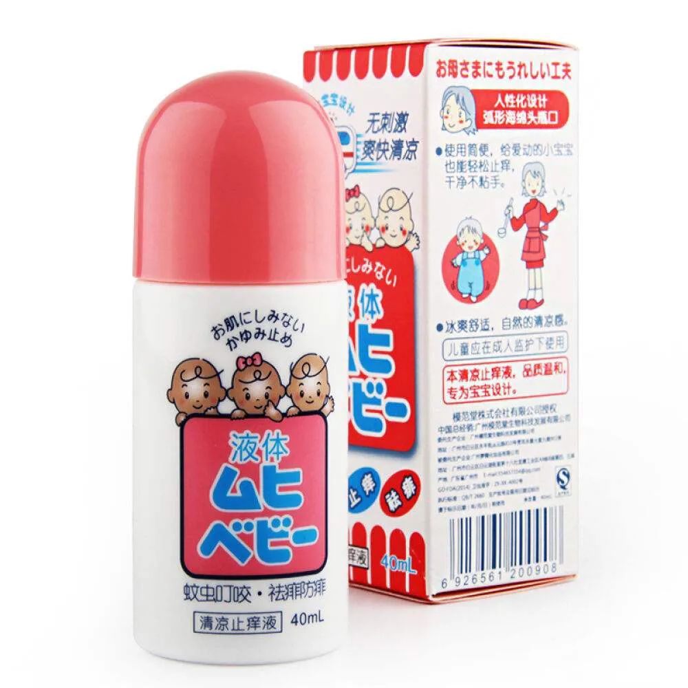 夏天婴儿防蚊虫小妙招,夏季幼儿防蚊虫叮咬小常识