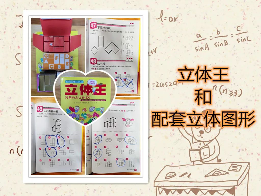 如何启蒙孩子数学10以内加法,儿童启蒙数学怎么教10以内加减法