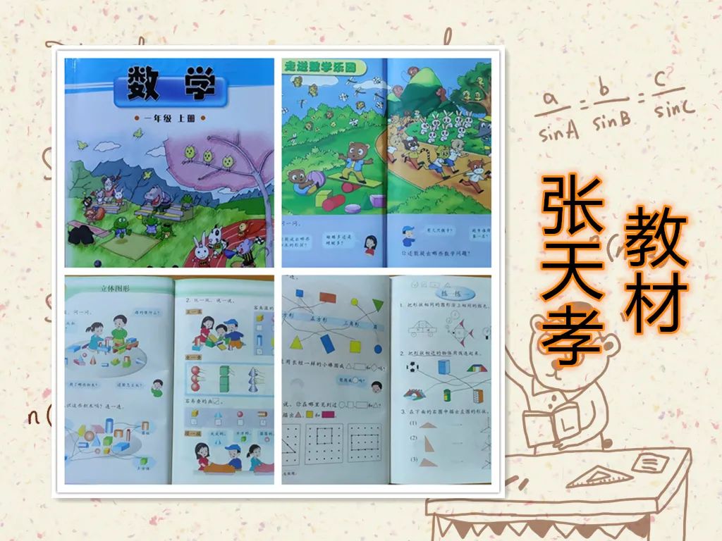 如何启蒙孩子数学10以内加法,儿童启蒙数学怎么教10以内加减法