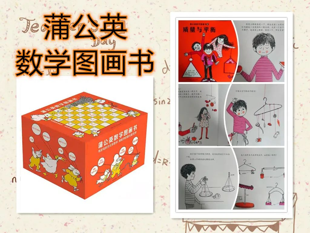 如何启蒙孩子数学10以内加法,儿童启蒙数学怎么教10以内加减法