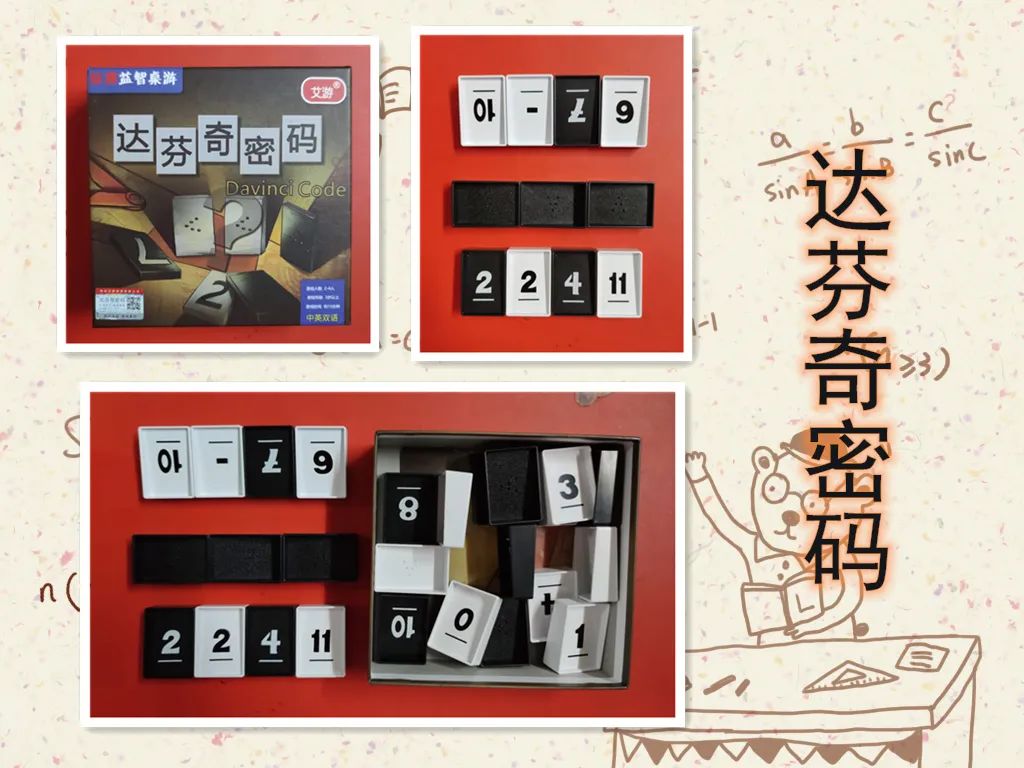 如何启蒙孩子数学10以内加法,儿童启蒙数学怎么教10以内加减法