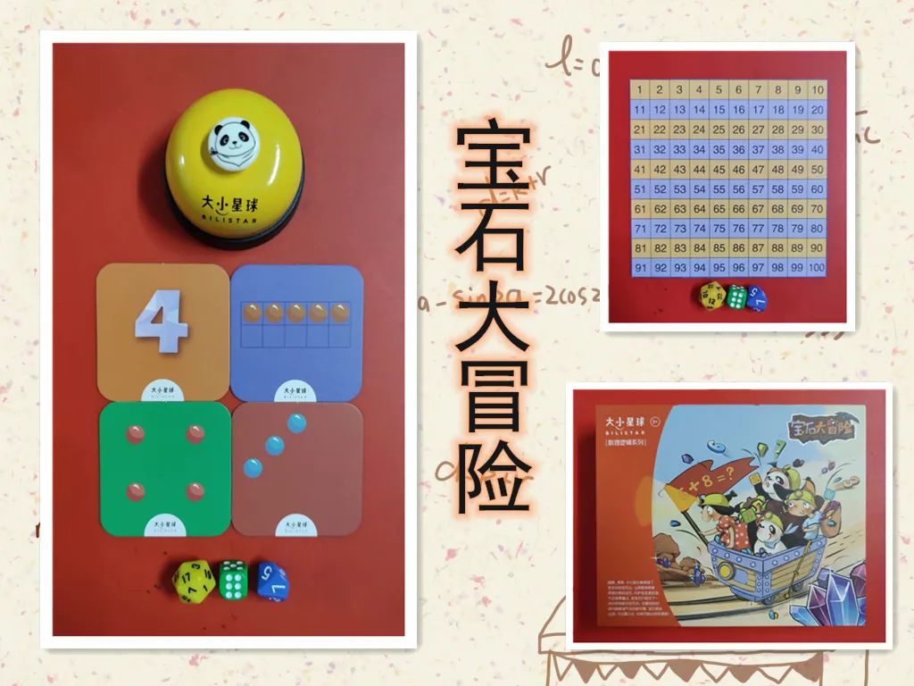 如何启蒙孩子数学10以内加法,儿童启蒙数学怎么教10以内加减法