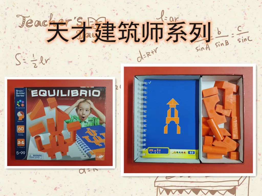 如何启蒙孩子数学10以内加法,儿童启蒙数学怎么教10以内加减法