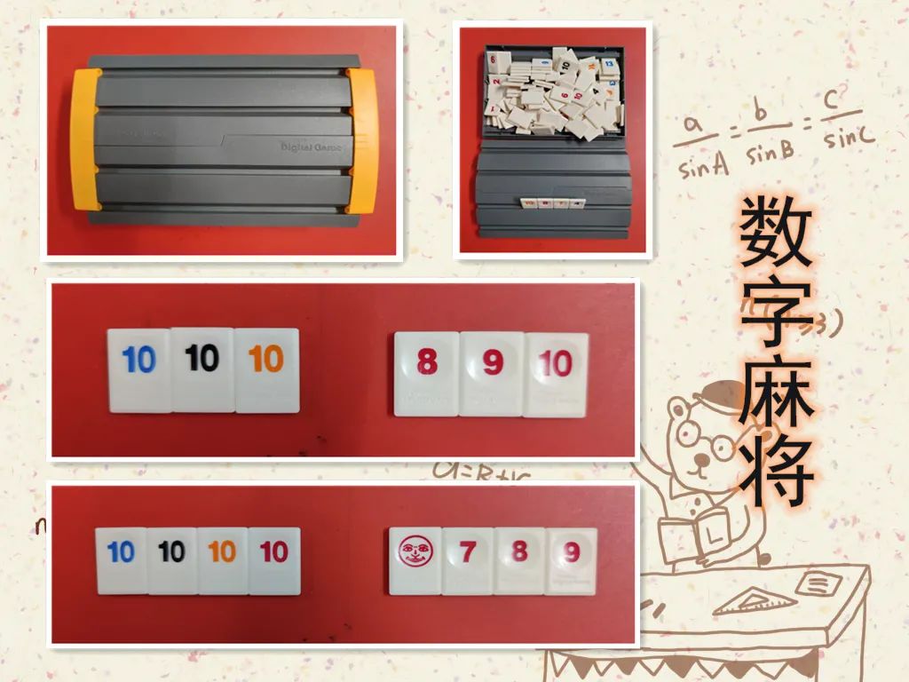 如何启蒙孩子数学10以内加法,儿童启蒙数学怎么教10以内加减法