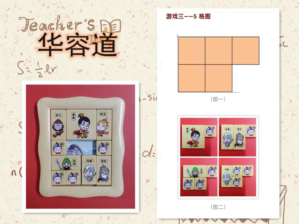 如何启蒙孩子数学10以内加法,儿童启蒙数学怎么教10以内加减法