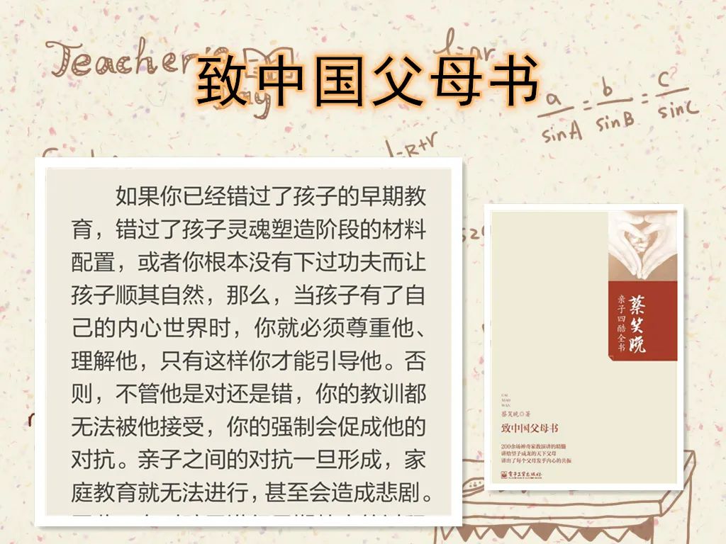 如何启蒙孩子数学10以内加法,儿童启蒙数学怎么教10以内加减法