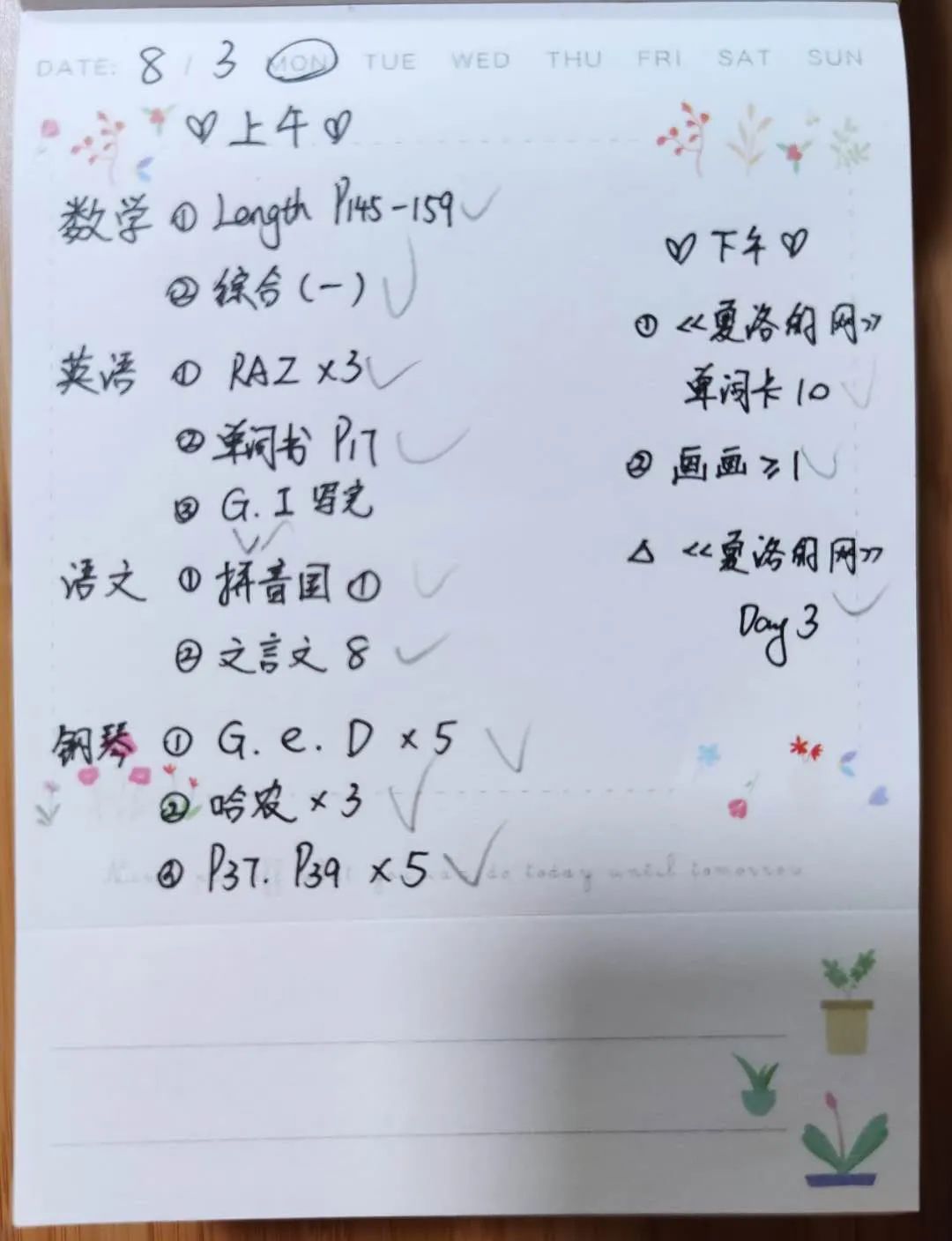 如何启蒙孩子数学10以内加法,儿童启蒙数学怎么教10以内加减法