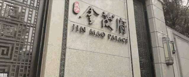 金茂府背后的神秘力量,金茂府真正厉害的黑科技