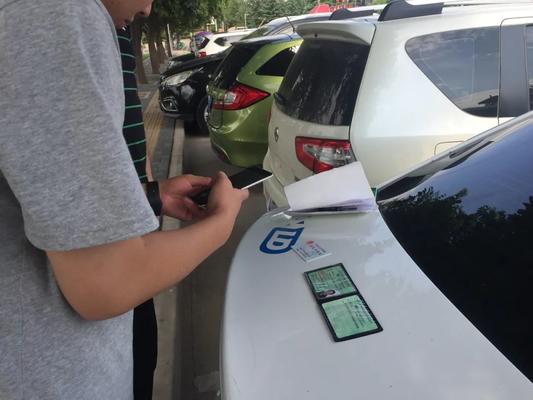 三门峡市区100辆共享汽车来了！网点分布和常见问题都在这里……