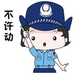 【转】好心搭室友送货，却被“最坑姐”牵连成毒贩