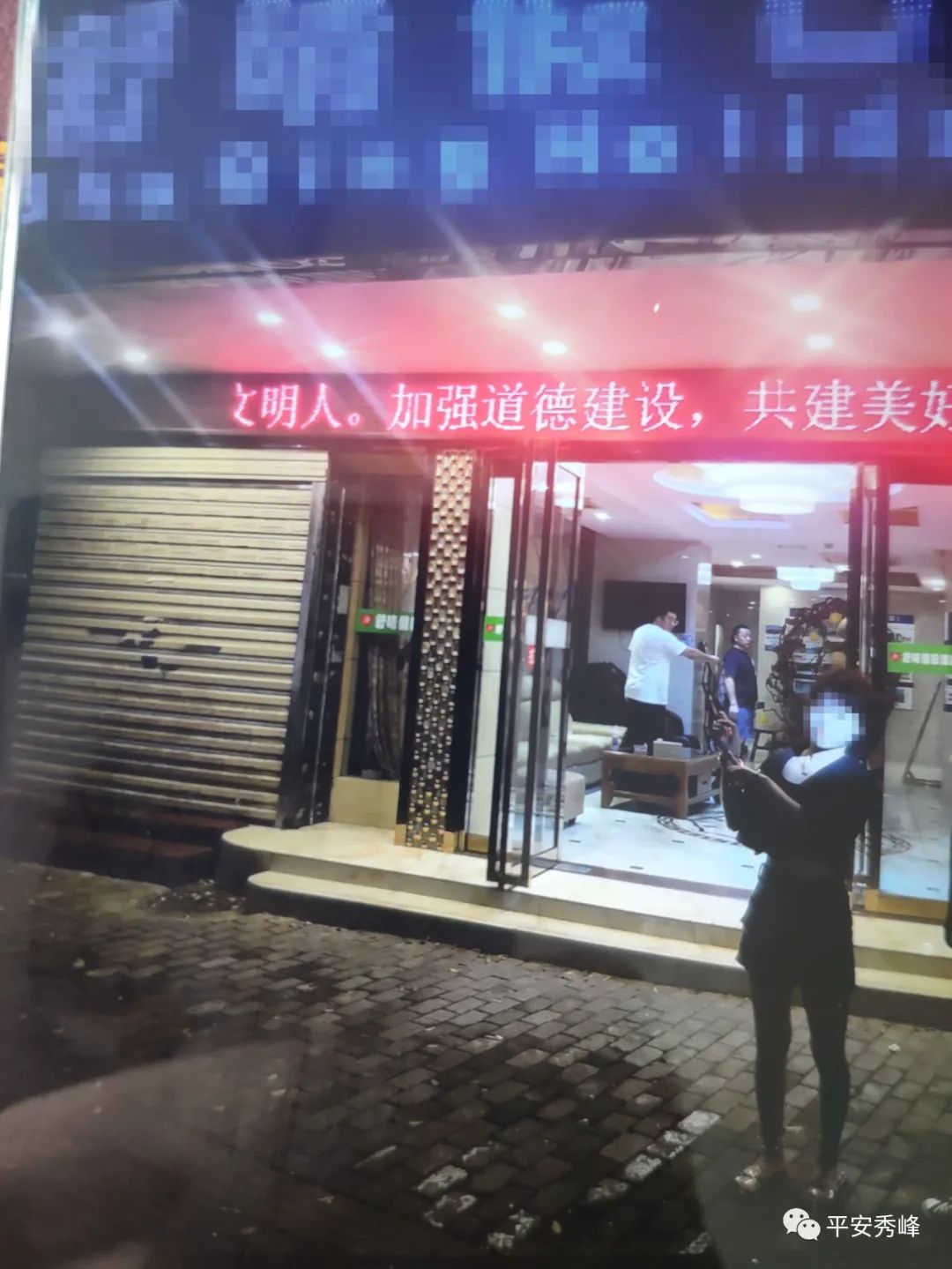 【转】好心搭室友送货，却被“最坑姐”牵连成毒贩