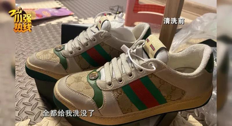奢侈品鞋被洗后续,女子鞋子被干洗店洗坏
